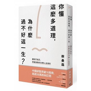 【哈母心情手札】  Hi，我的36歲！